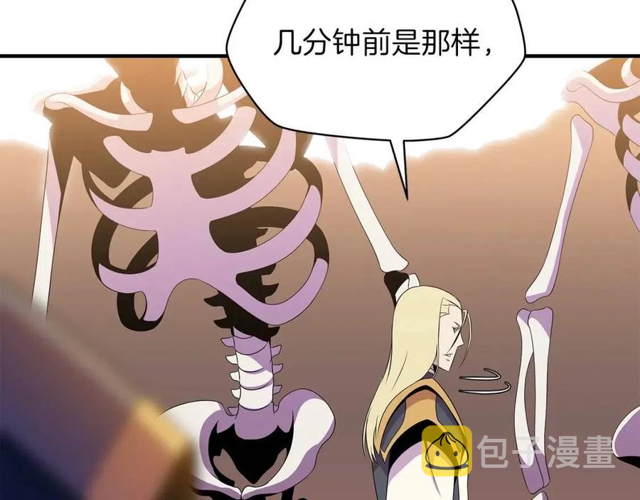 第34话 陷阱45