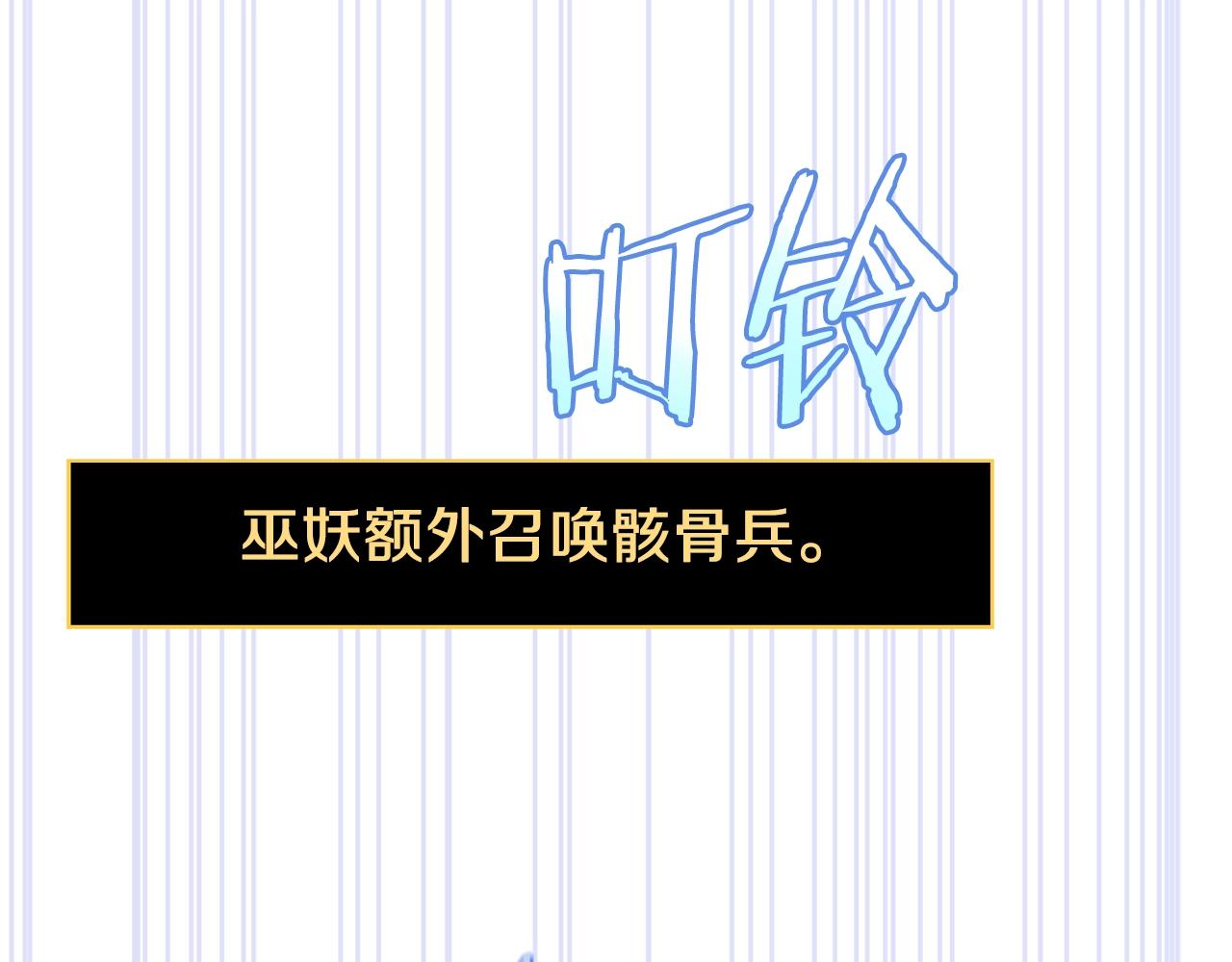 第111话 雷帝继承人150