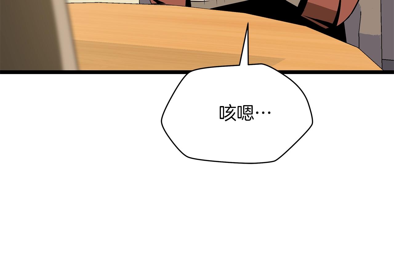 第115话 白热化的竞争104