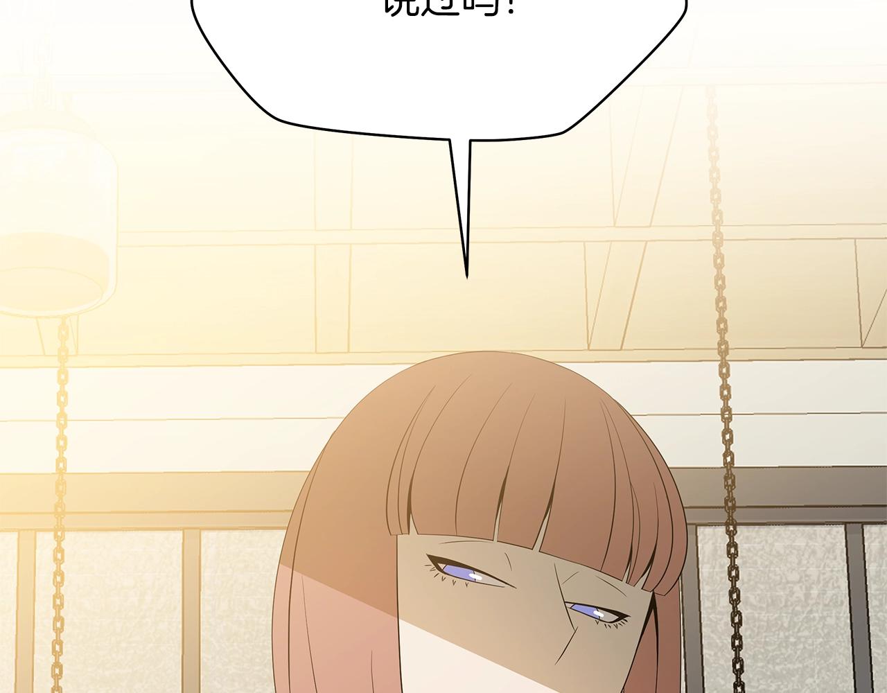 第115话 白热化的竞争137