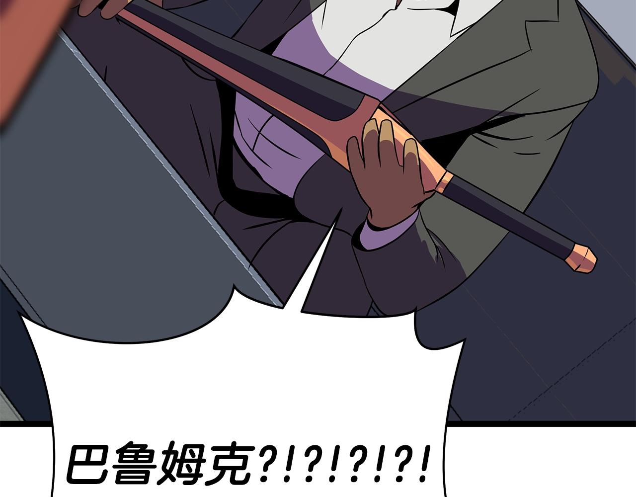 第90话 战略166