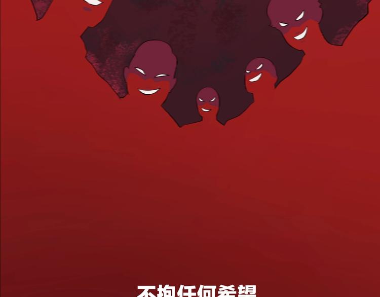 第1话 背叛后的死亡13