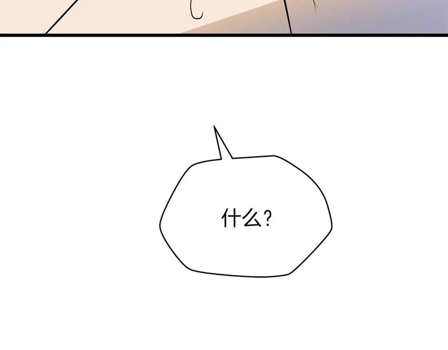 第47话 气场全开8