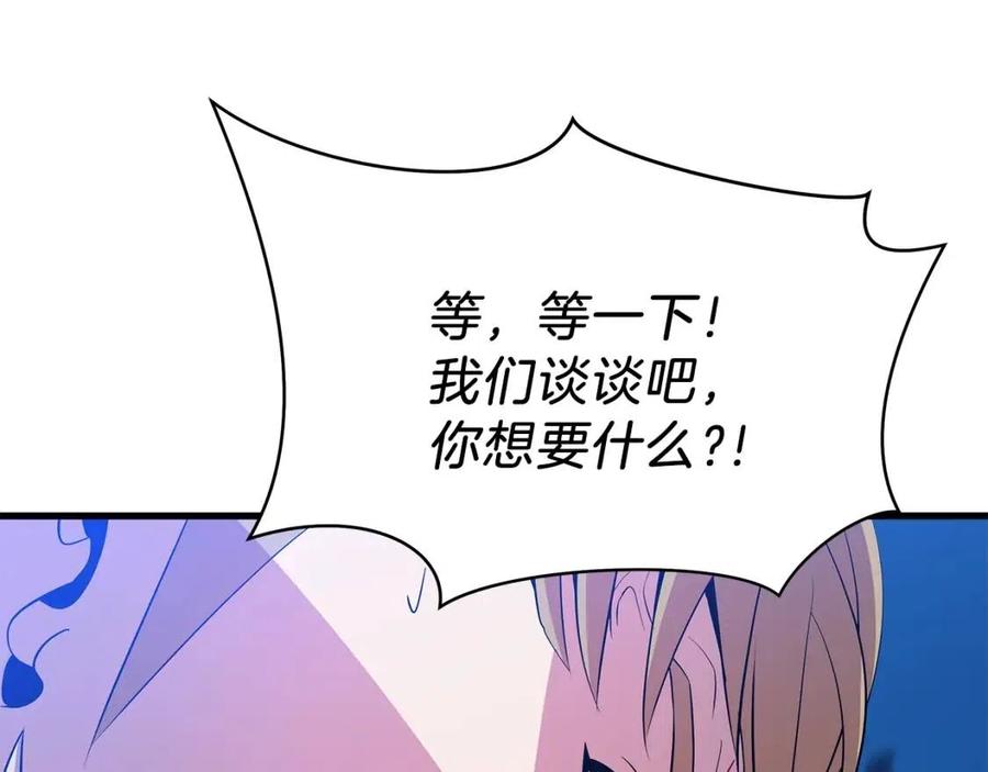 第25话 狩猎之秘170