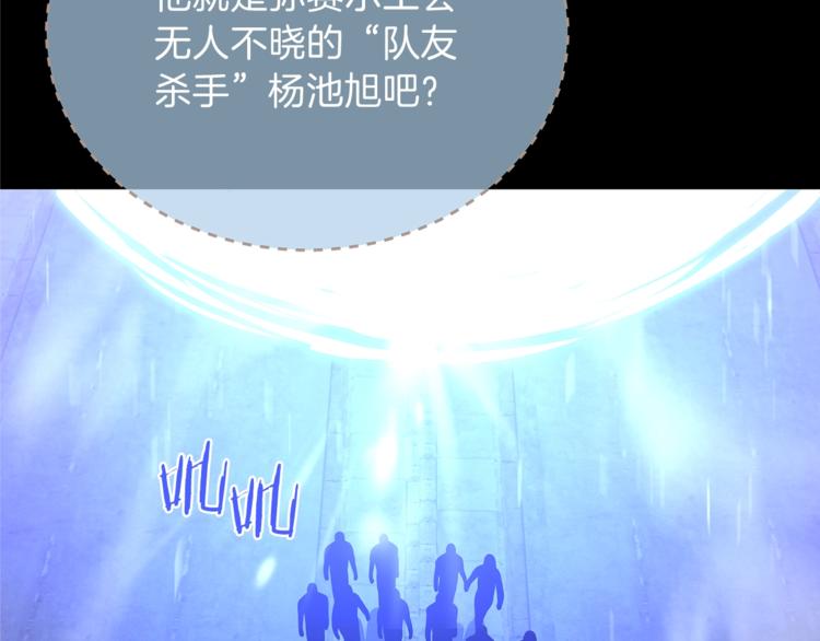 第44话 战术171