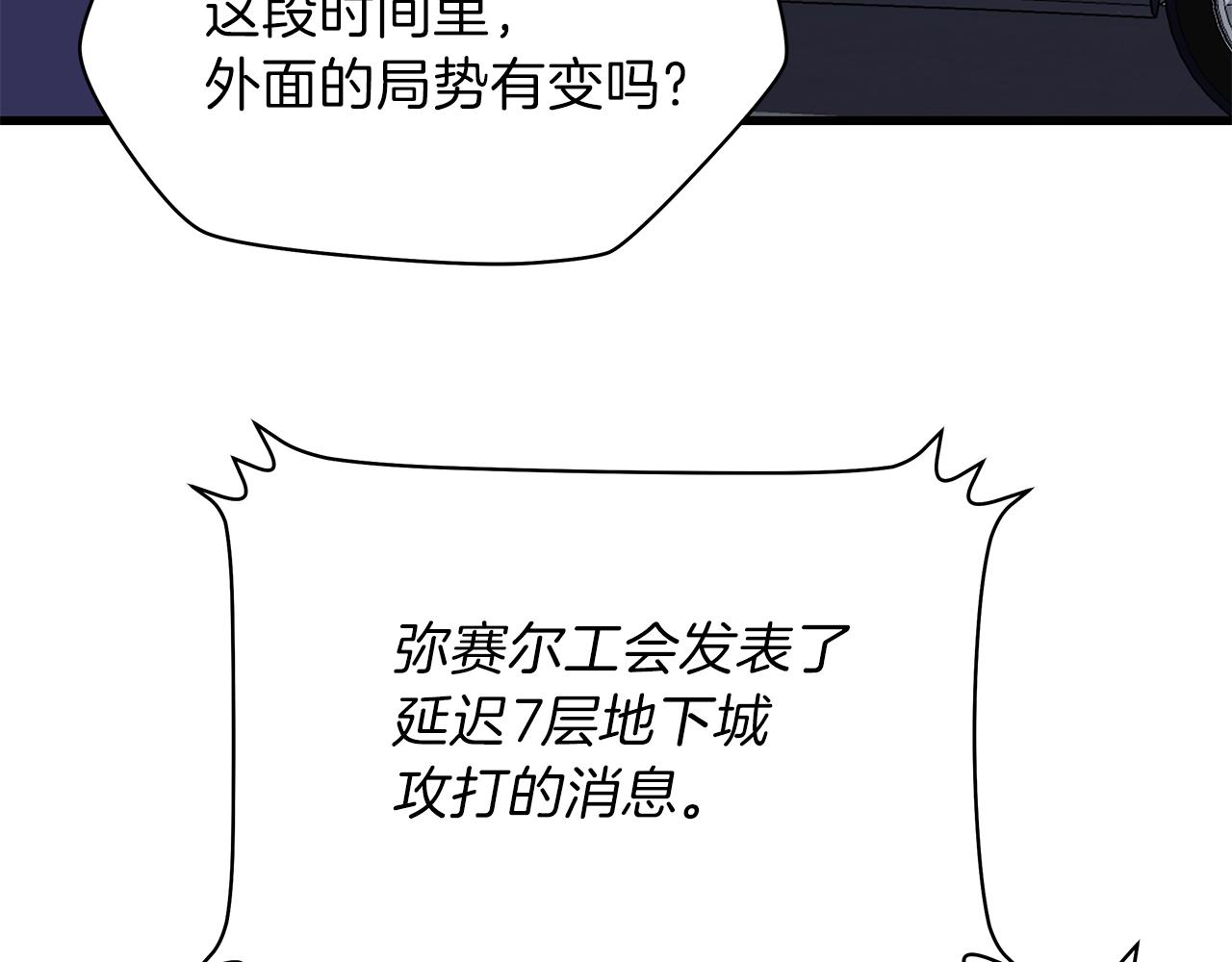 第73话 再一次机会146