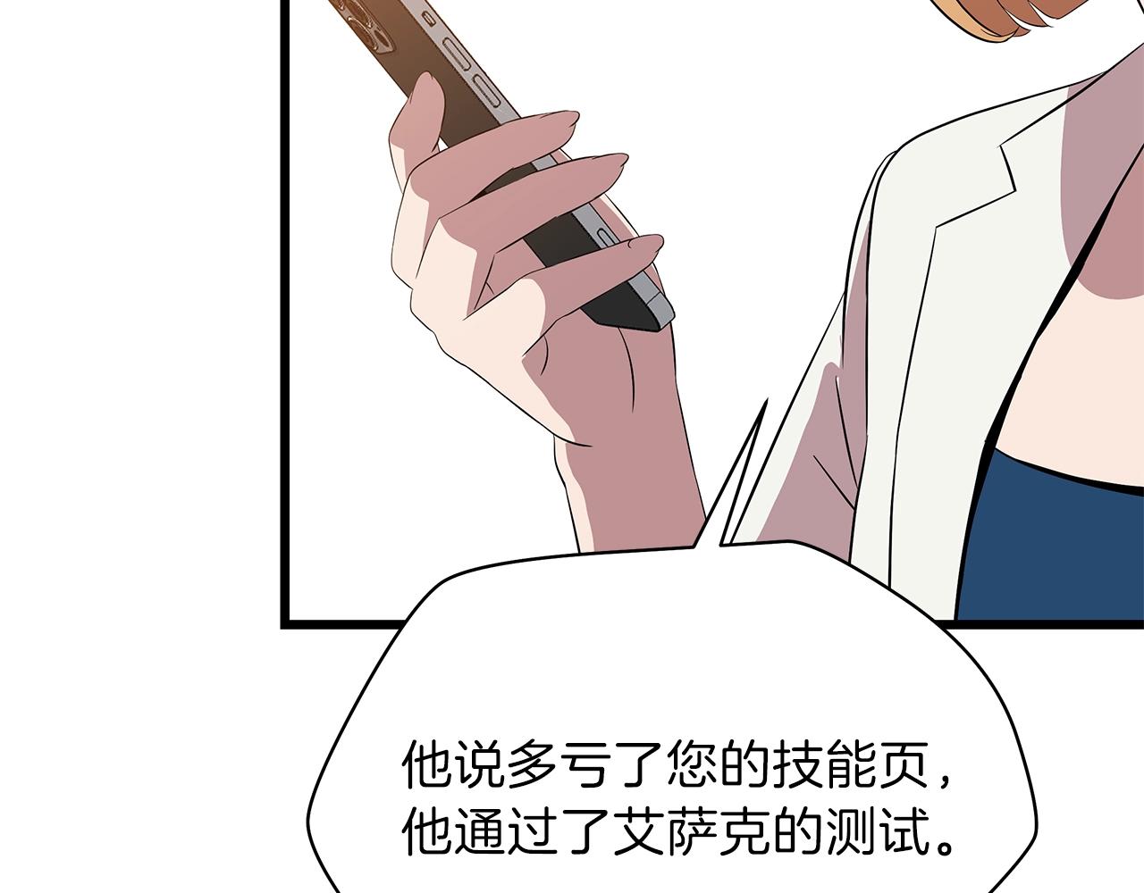 第74话 幼龙56