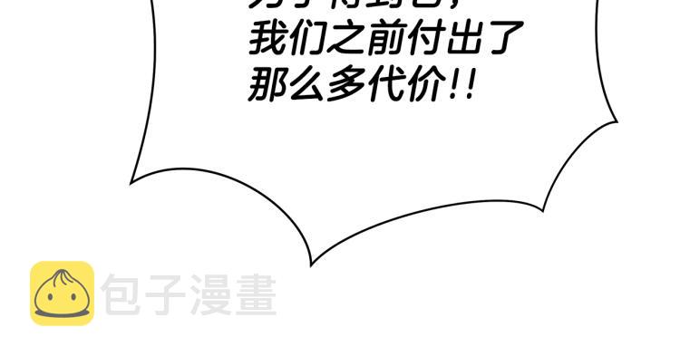 第66话 亚西王的戒指110