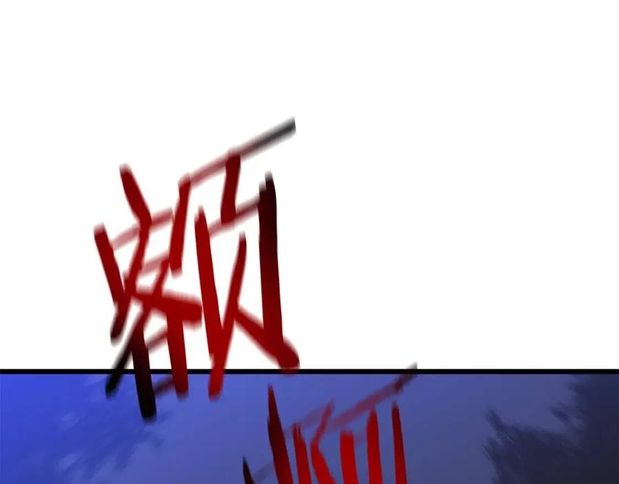第一季完结 法则243