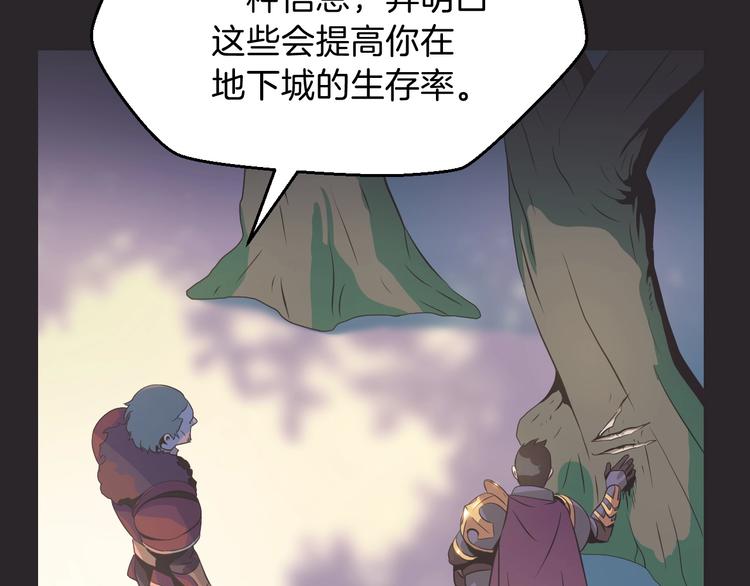 第4话 血毒术90