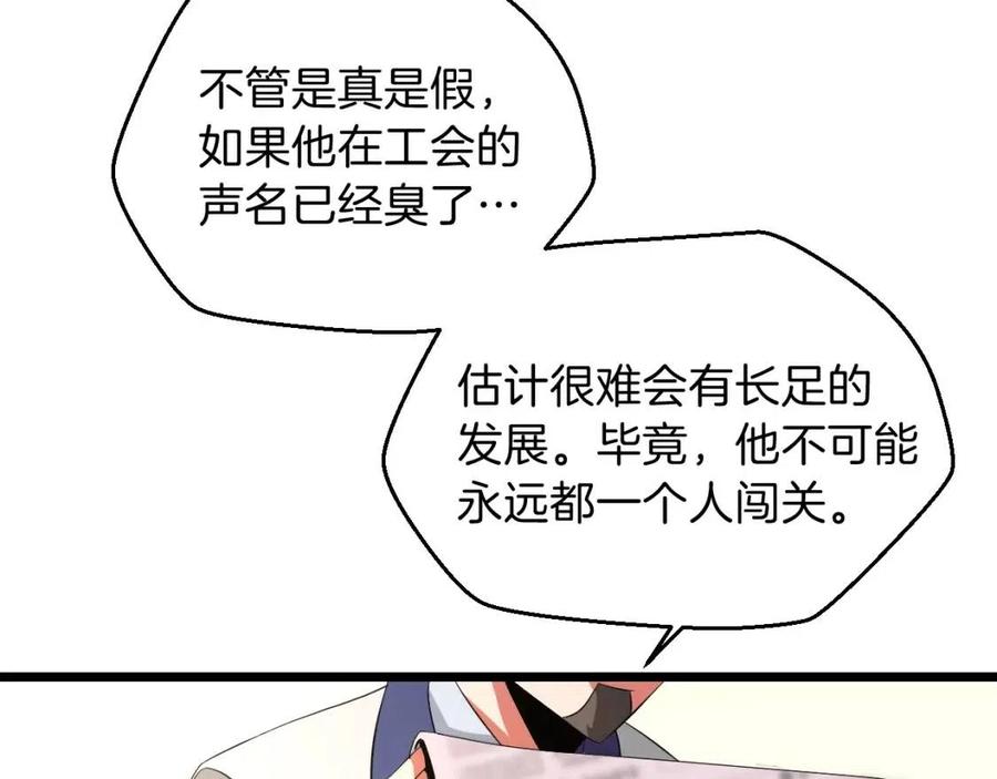 第11话 条件124