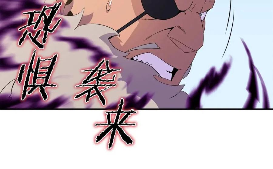 第61话 怪物的陷阱73
