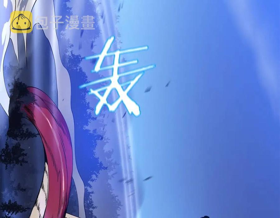第36话 范围攻击163