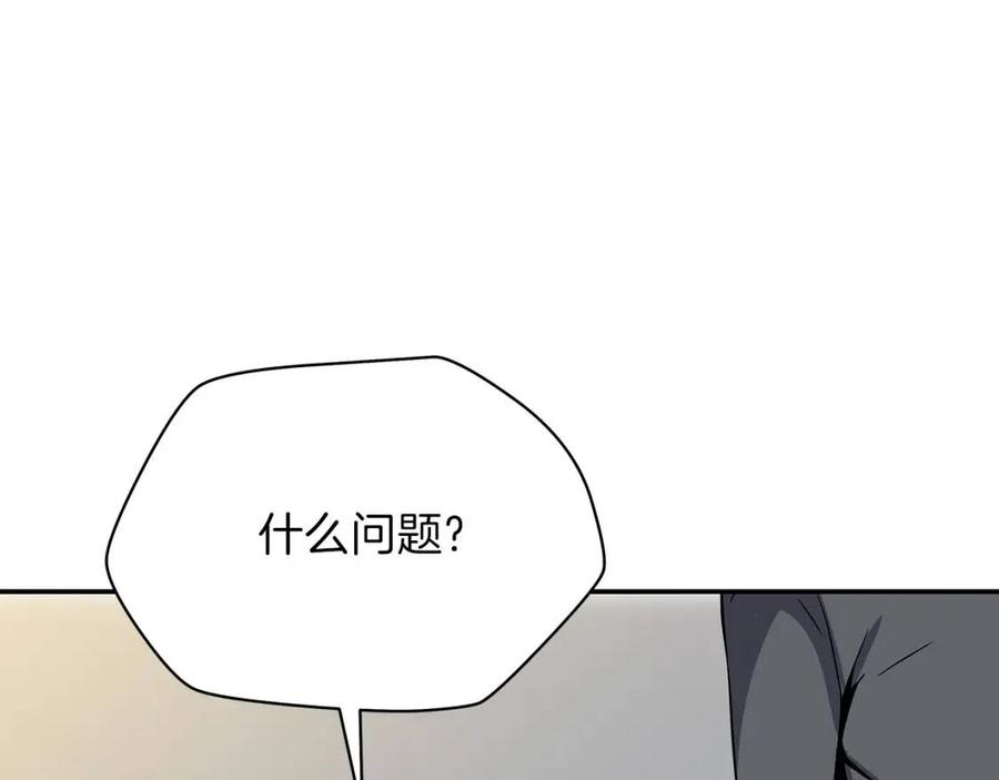 第59话 好猎手110