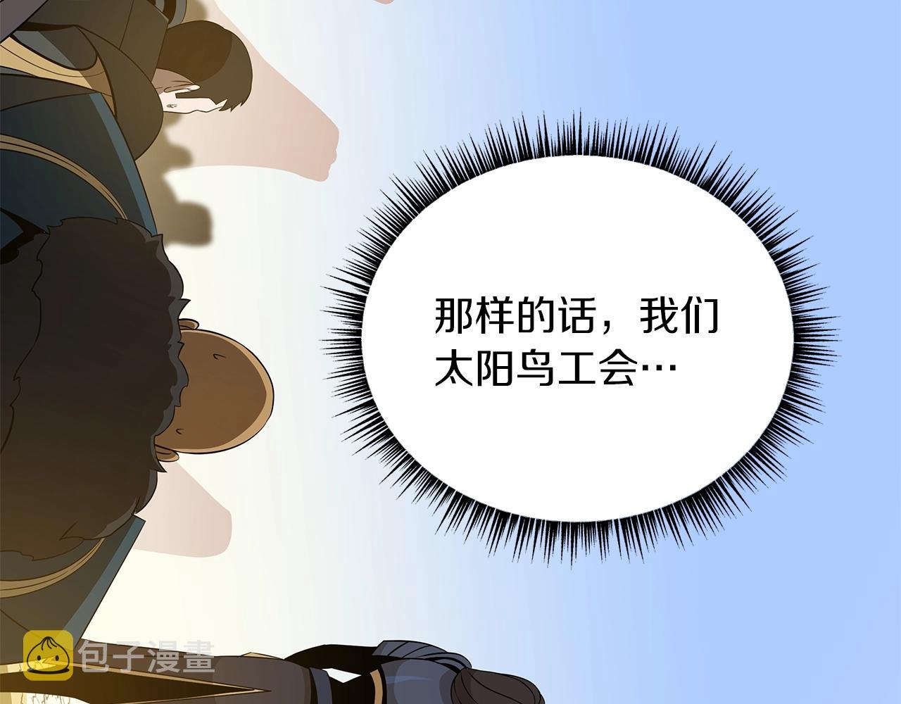 第112话 掌中之物56