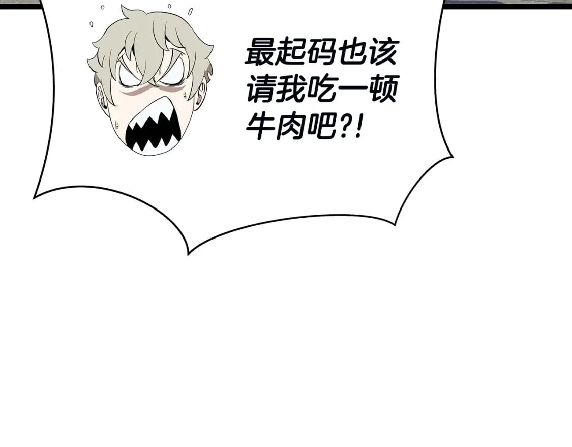 完结话 正轨188