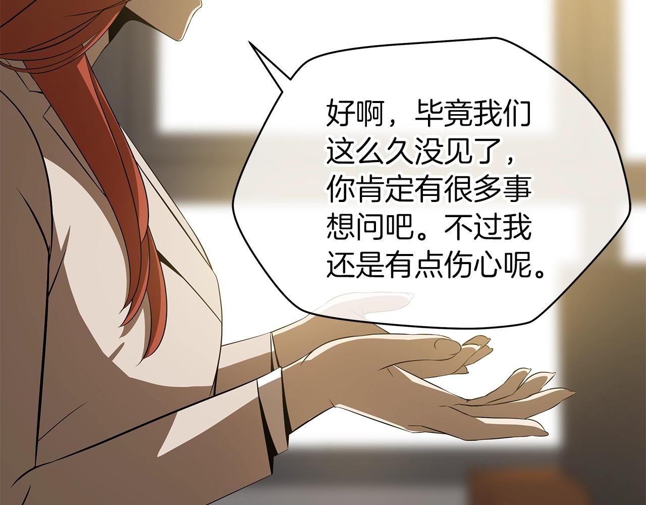 第102话 遗书13