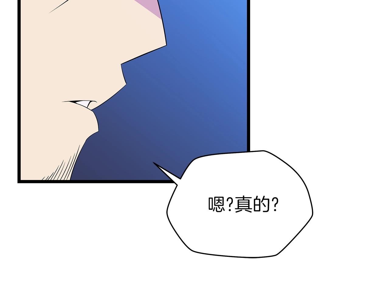 第74话 幼龙134