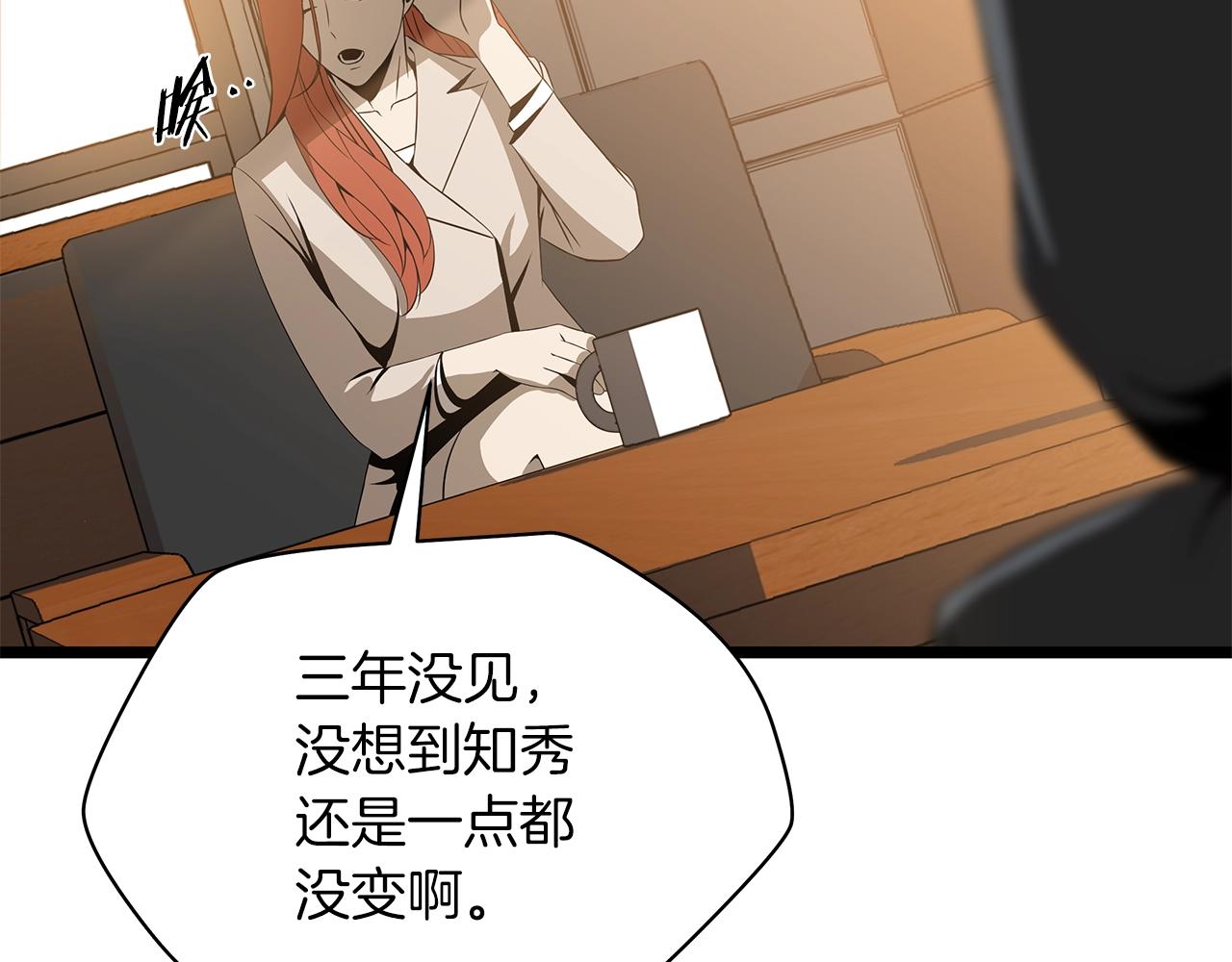 第102话 遗书16