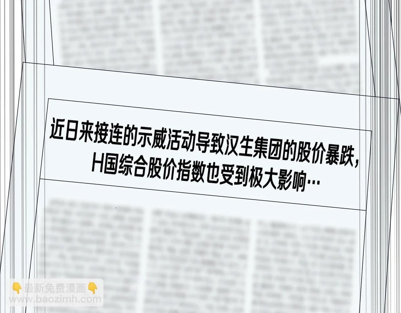 第119话 筹码18