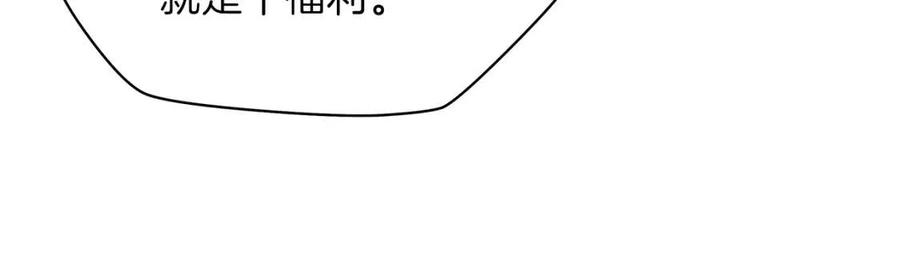第70话 尽在掌握155