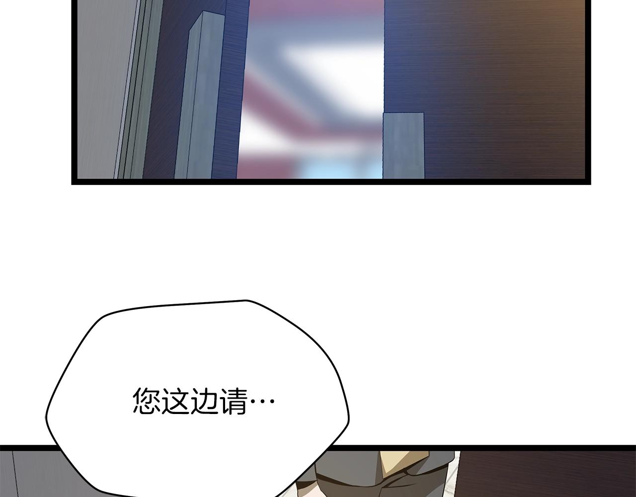 第101话 顶级舞台173