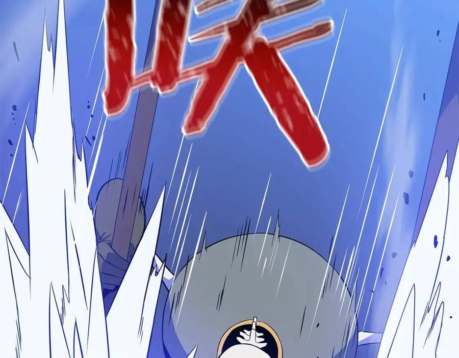 第38话 收尾219