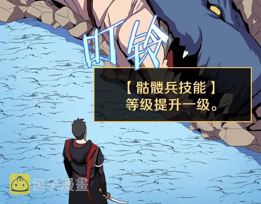 第26话 交易68