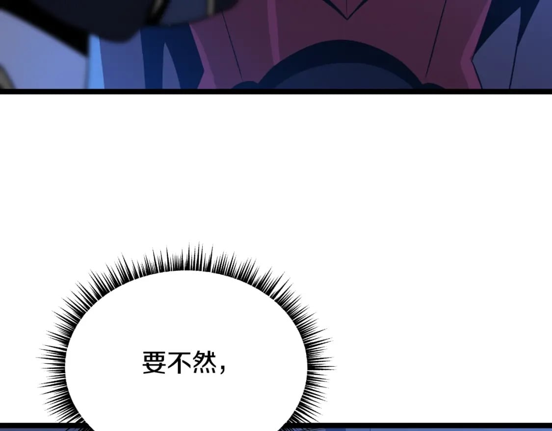 第134话 贯穿72