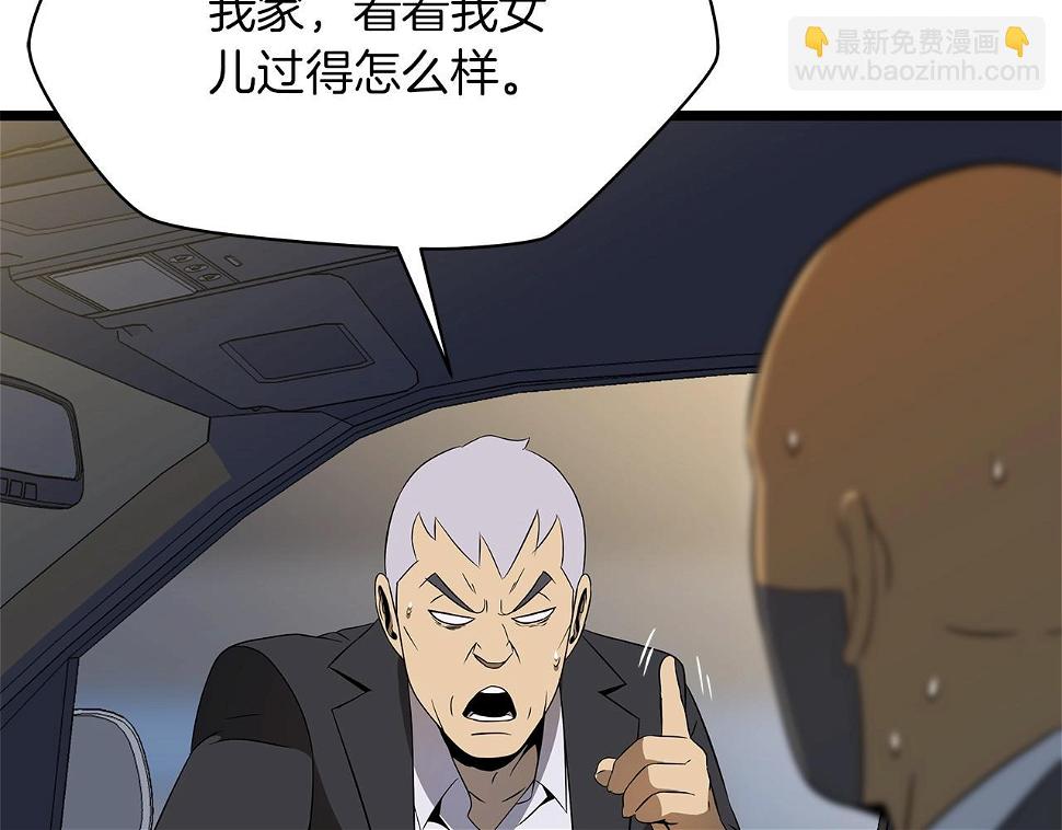 第121话 有趣的东西104
