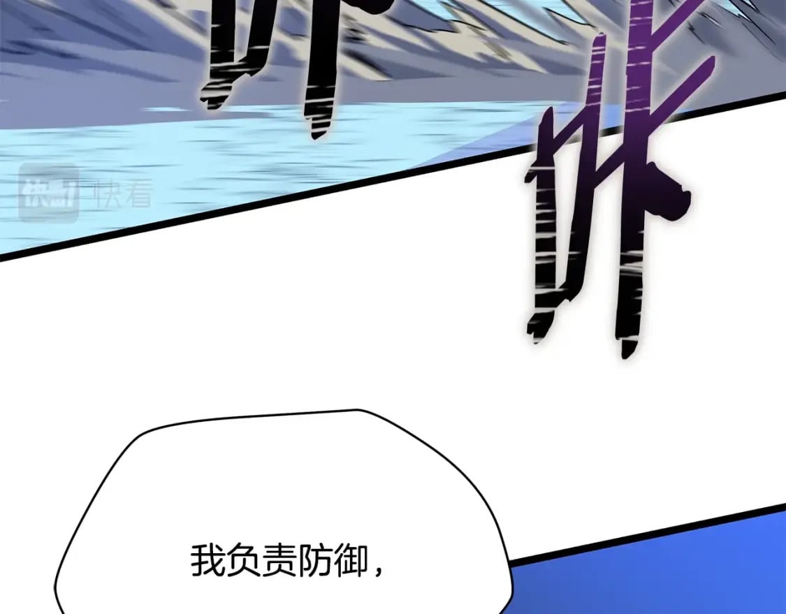 第130话 黑龙boss113