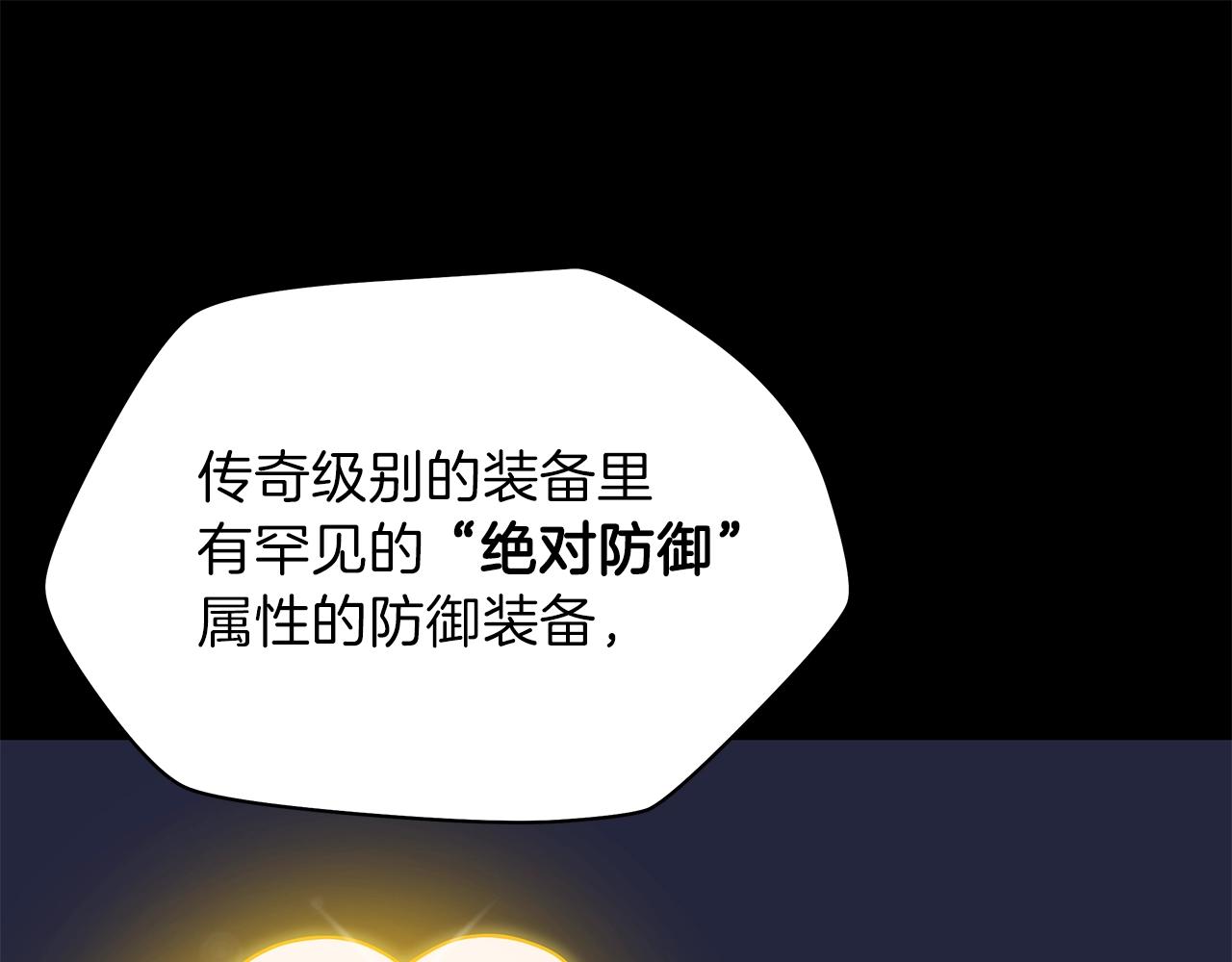 第81话 地狱犬48