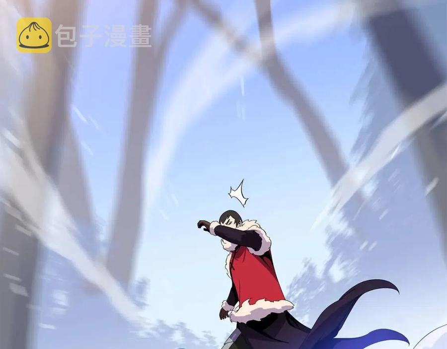 第62话 凡高的手镯3