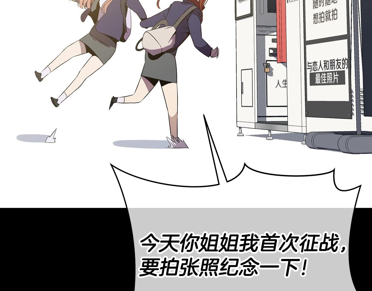 第二季完结 亡者回归36
