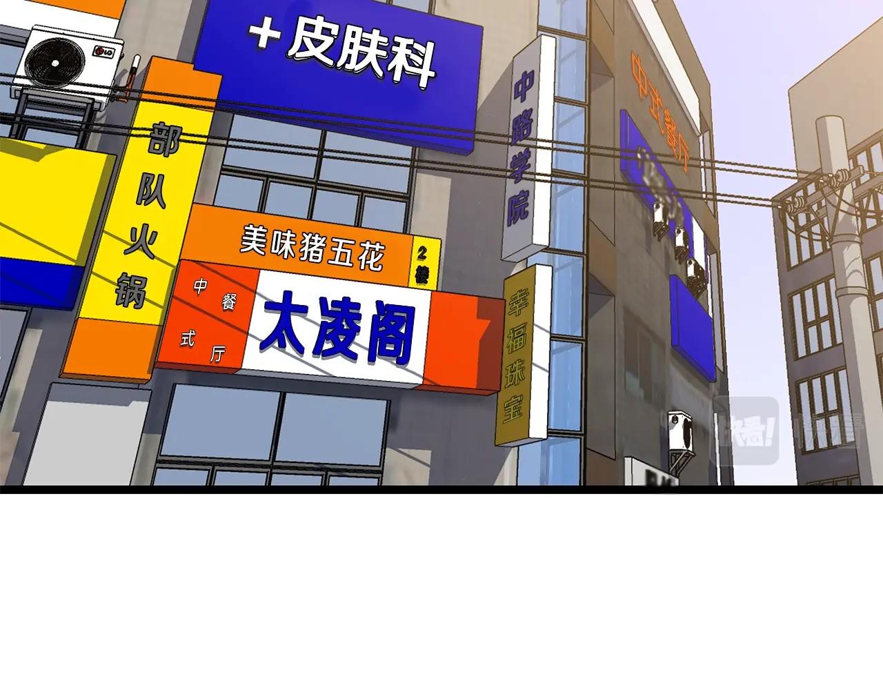 第113话 拯救者工会181