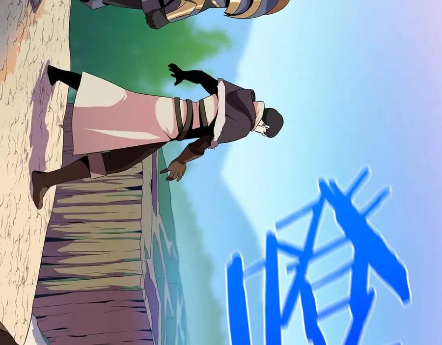 第34话 陷阱78
