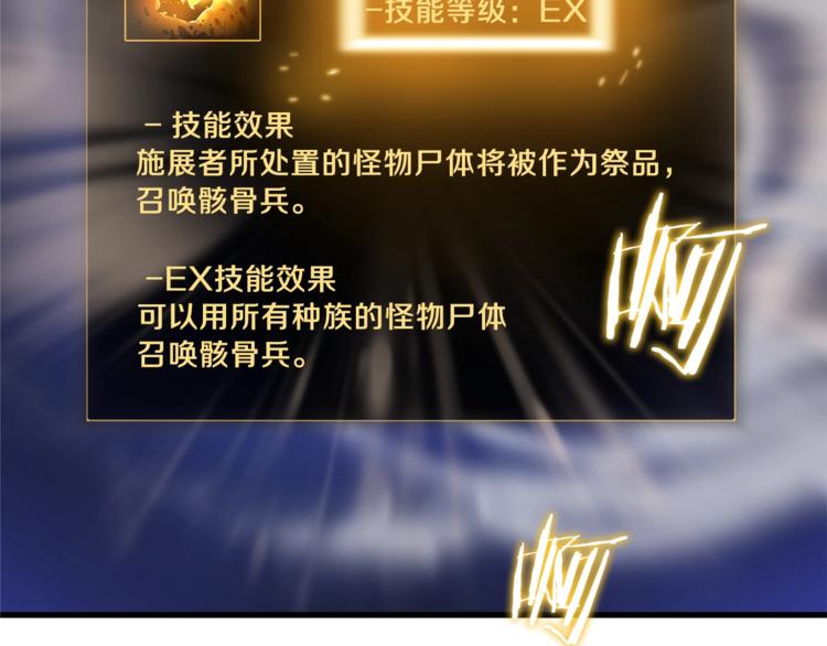 第57话 谁是猎物67