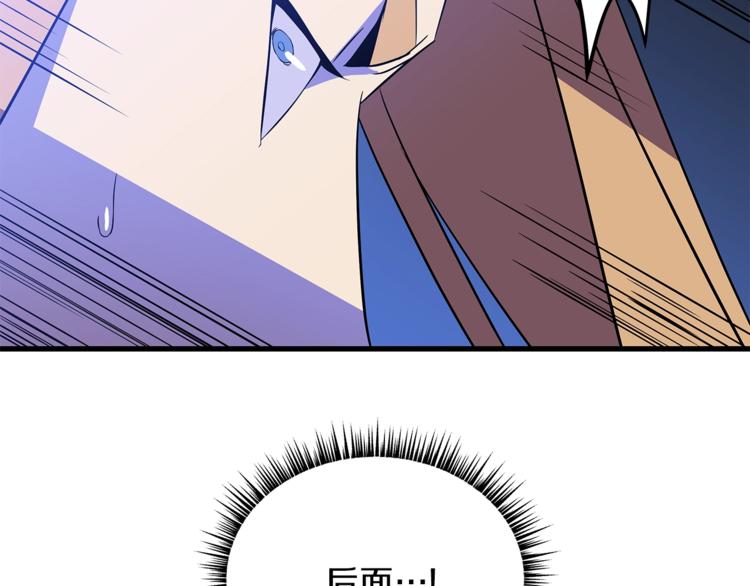 第57话 谁是猎物144