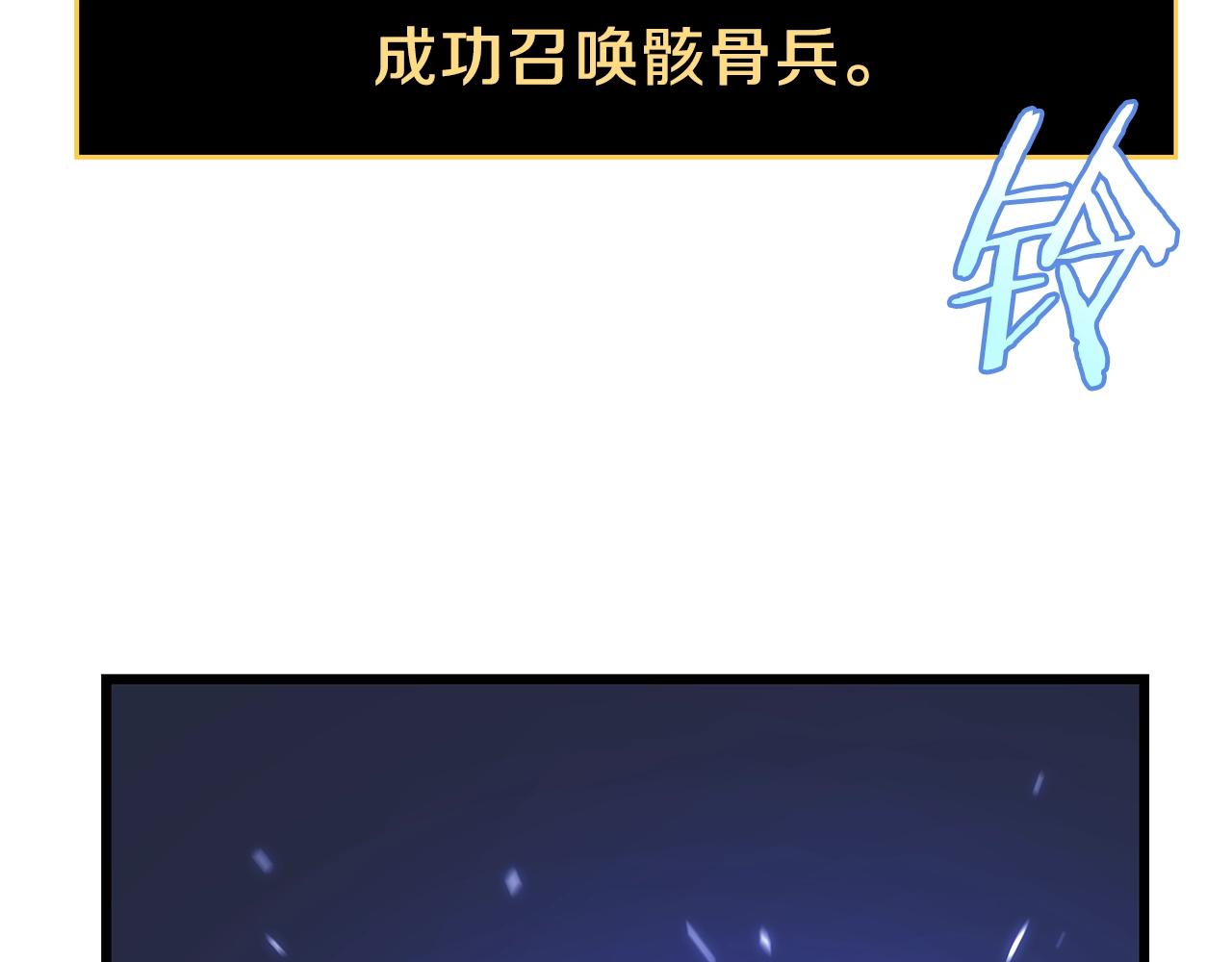 第79话 独自狩猎168