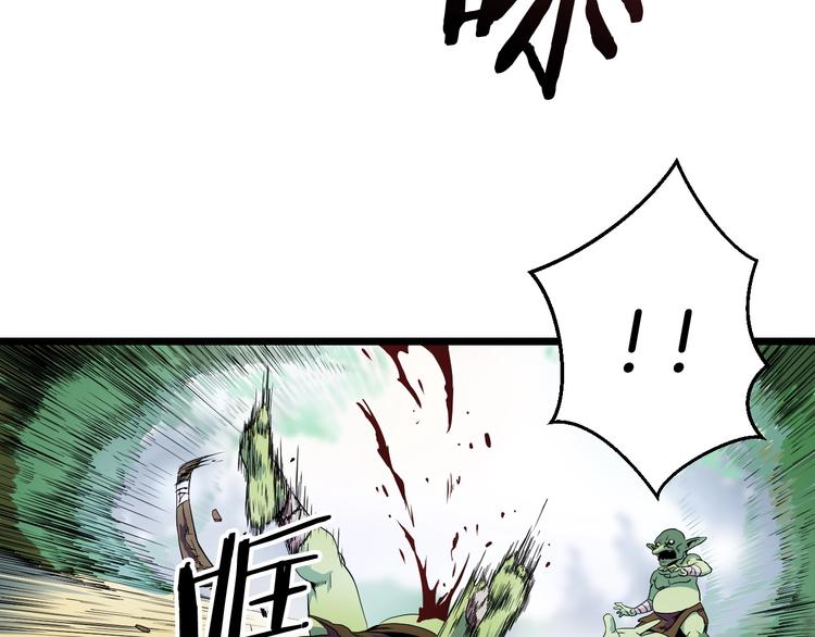 第5话 召唤骷髅63