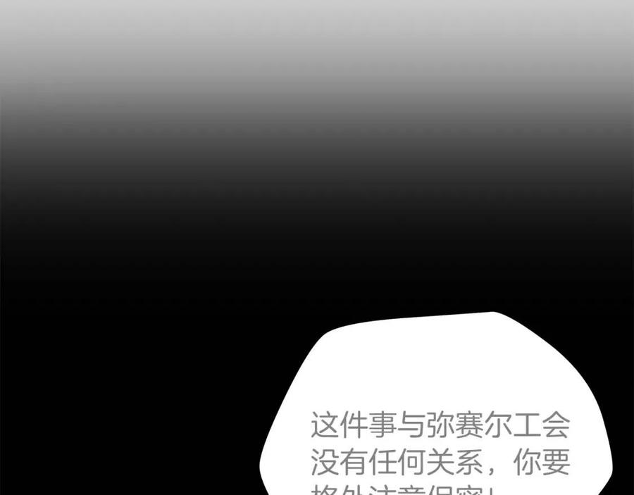 第22话 你的命，值多少？60