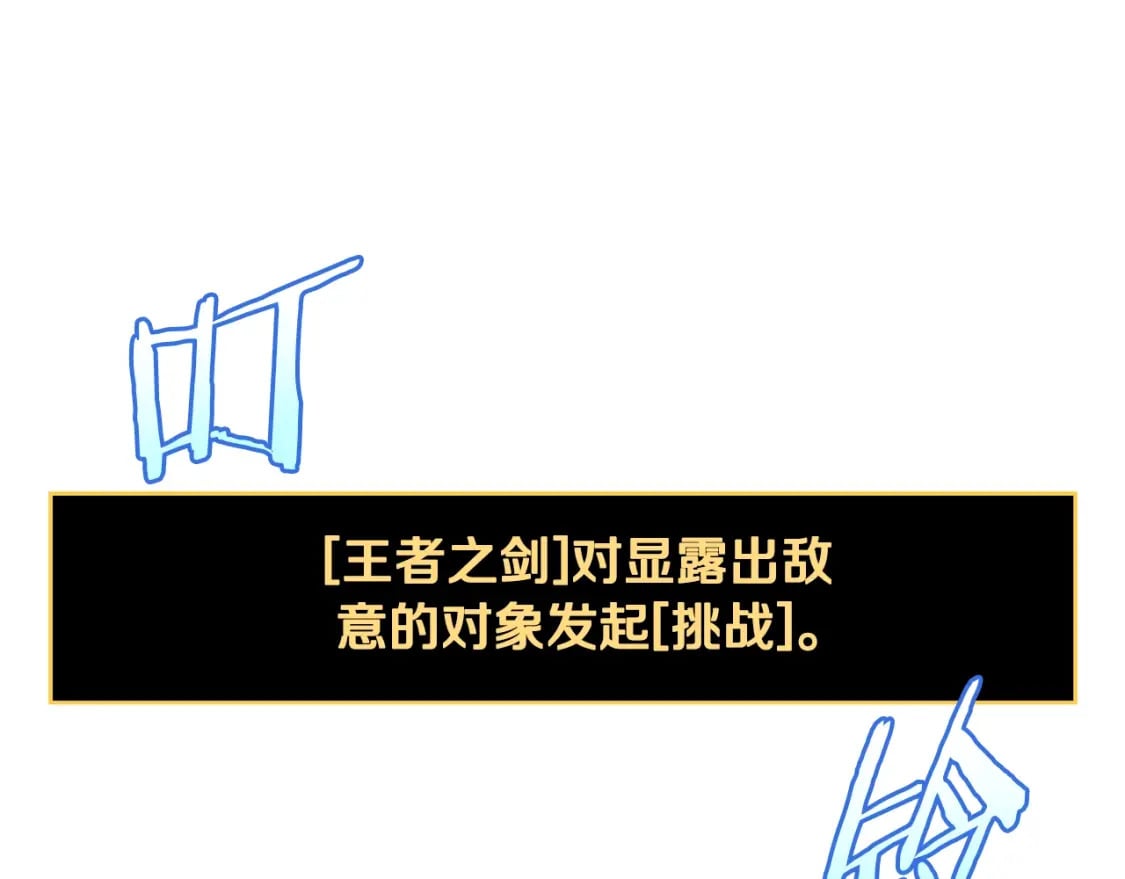 第141话 正面对决92