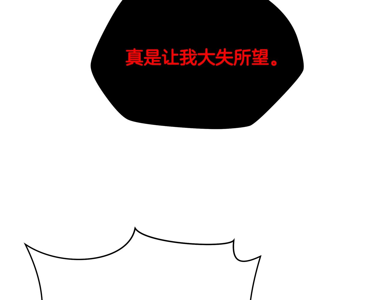 第87话 你们当我手下5