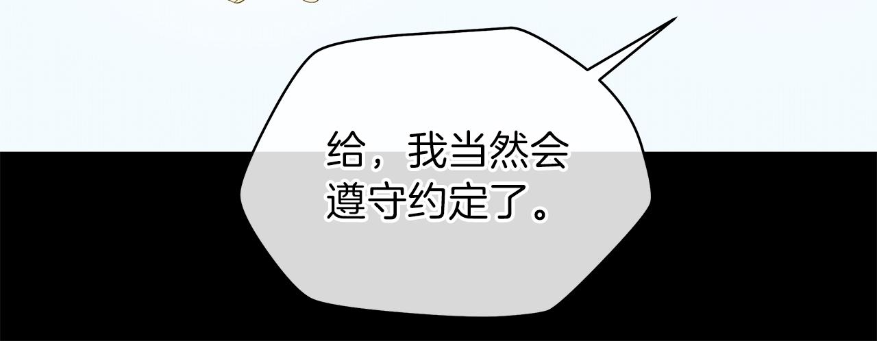 第94话 冥界之人18
