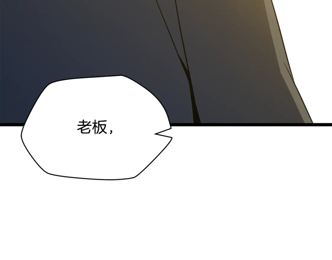 第132话 挺进决赛圈96