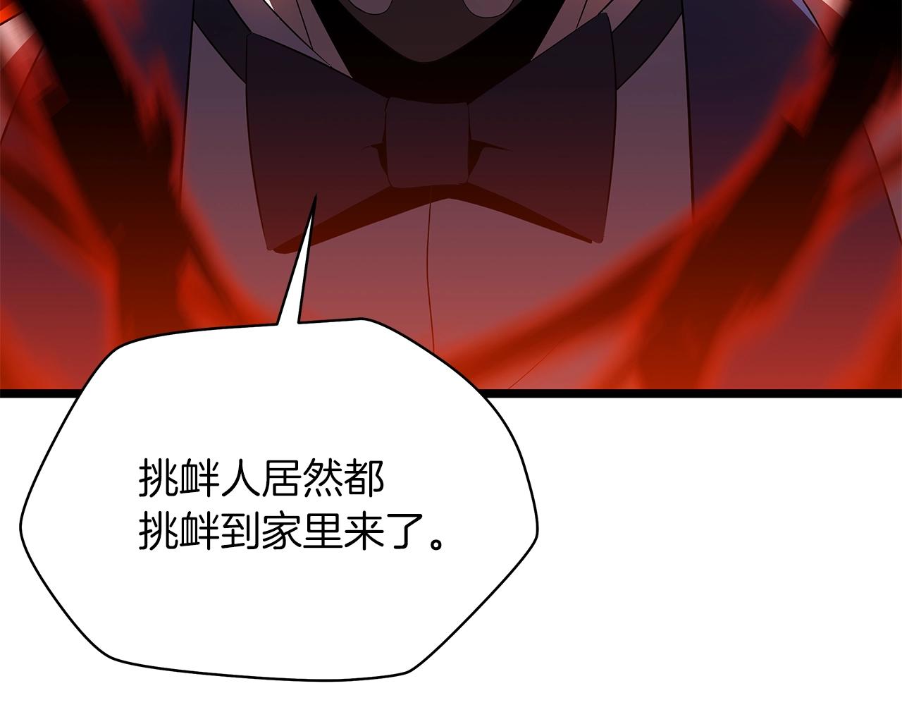 第101话 顶级舞台27