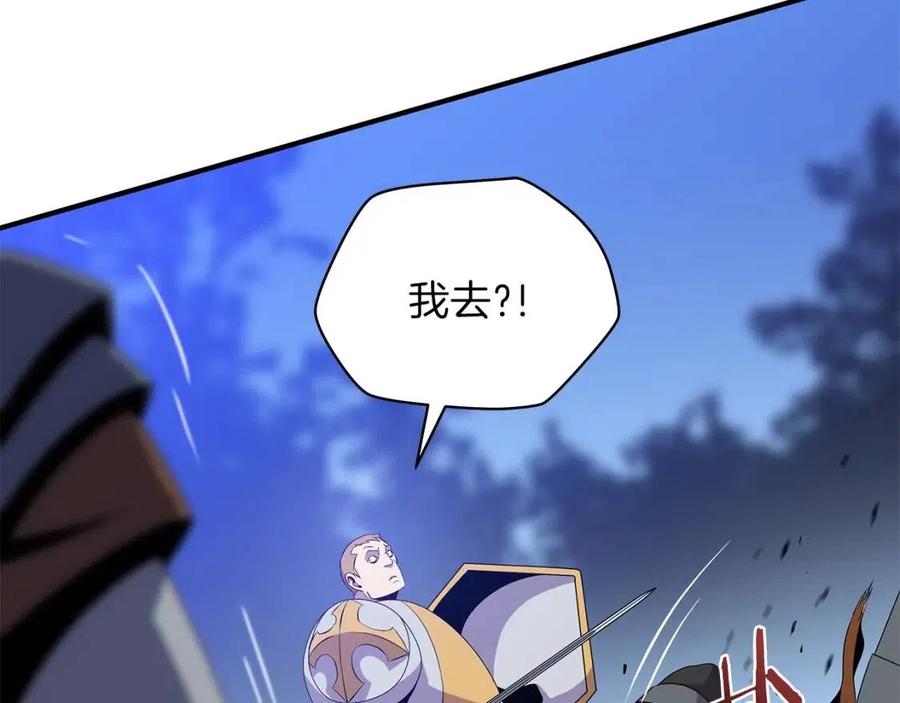 第37话 猎物的底牌22