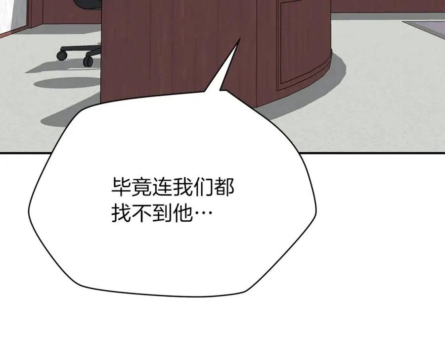 第59话 好猎手102
