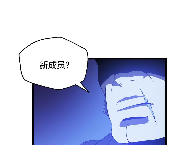 第4话 血毒术7