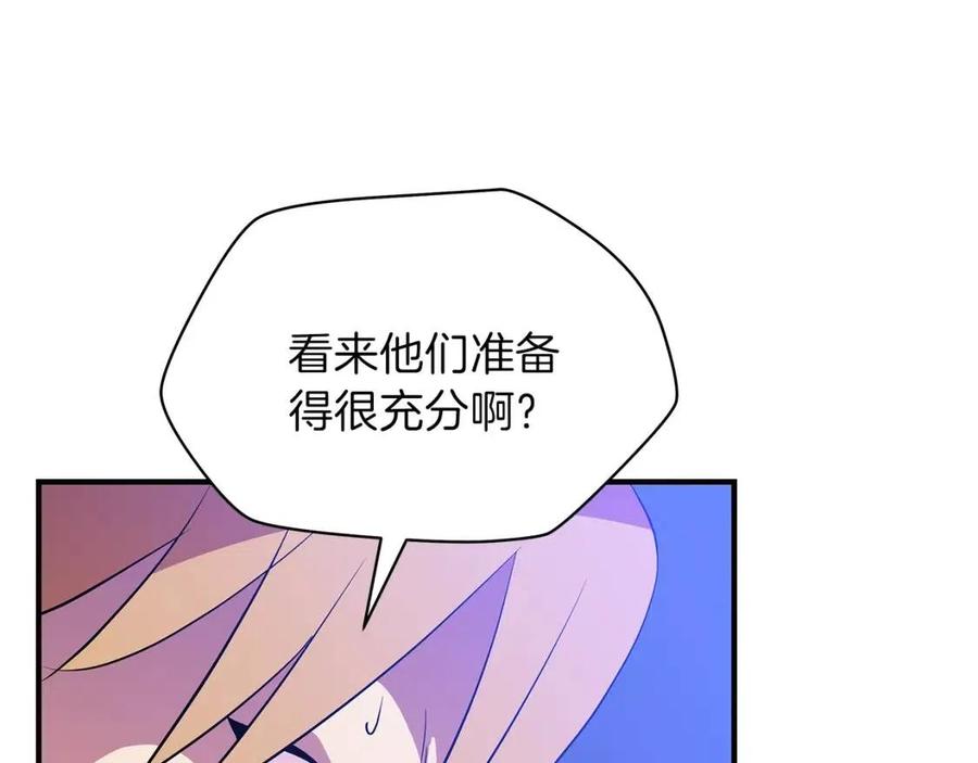 第36话 范围攻击72